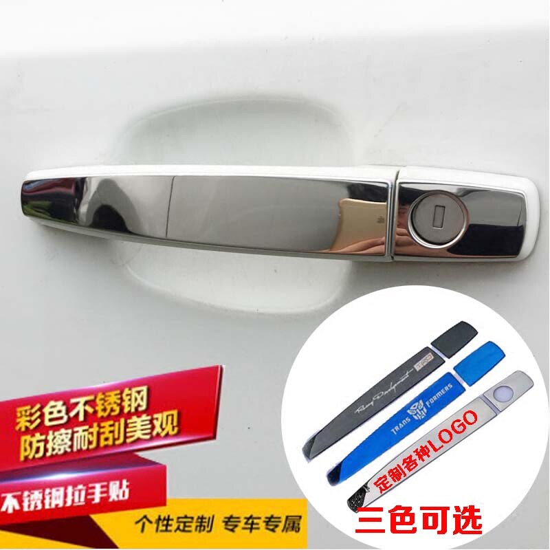 别克昂科拉老英朗新君威GL8拉手贴片不锈钢汽车外门把手装饰亮条