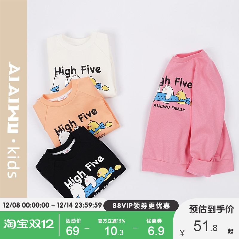 儿童长袖打底衫女孩休闲上衣