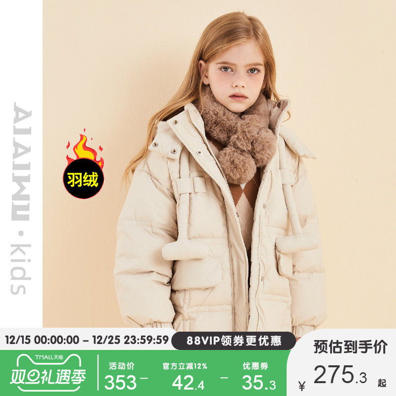 中大童纯色连帽厚羽绒服外套