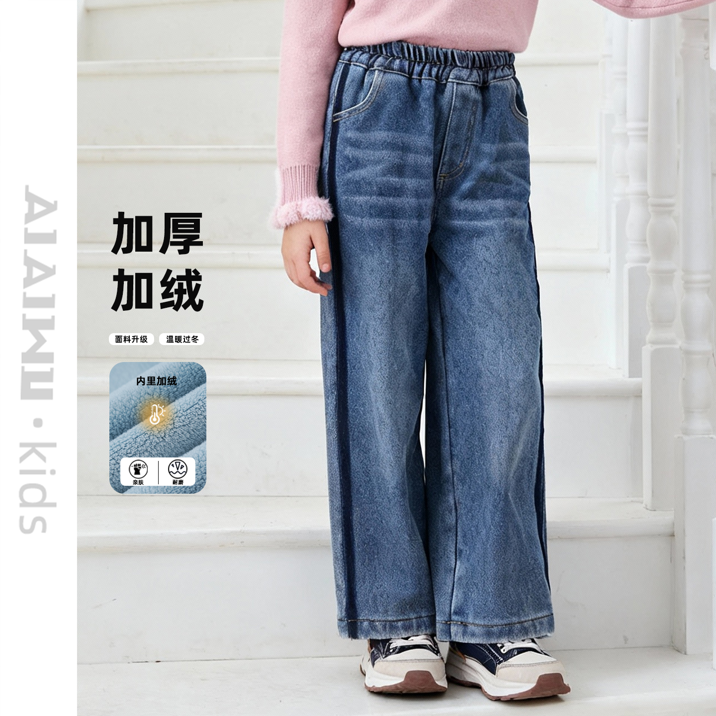 潮流精品，品质保证