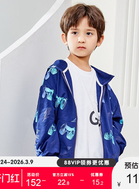 艾艾屋男童外套春秋童装新品中大童休闲连帽针织夹克外套KNAC16