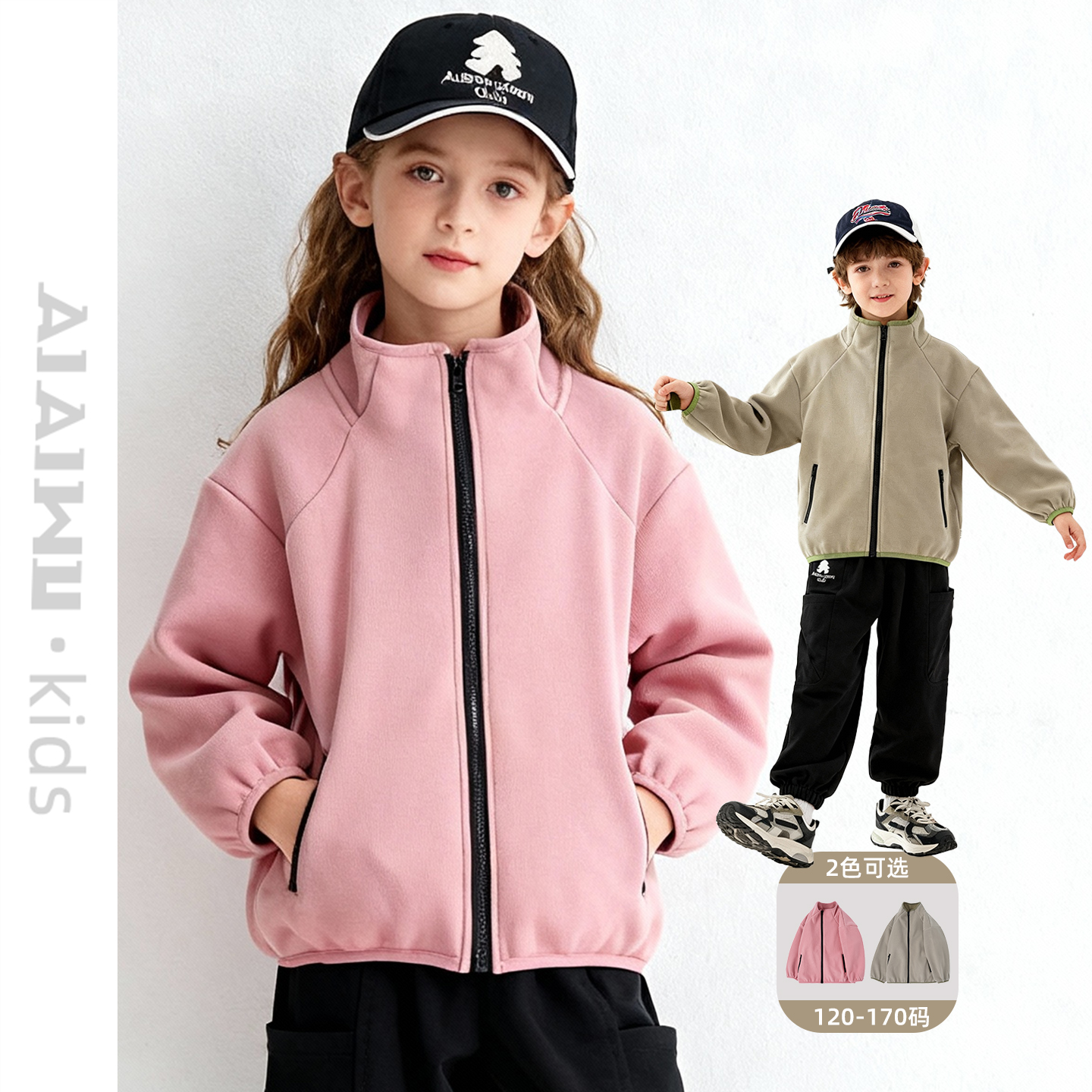 艾艾屋女童外套2025秋季新品男童中性加绒保暖针织外套KOAC191