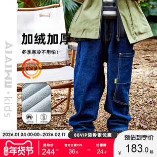 艾艾屋男童加绒加厚牛仔长裤男宽松直筒裤冬季保暖休闲裤子KOWT01