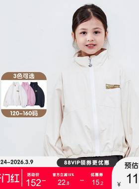 艾艾屋童装外套春秋童装新品女童中性立领夹克男孩帅气外套KNAC15
