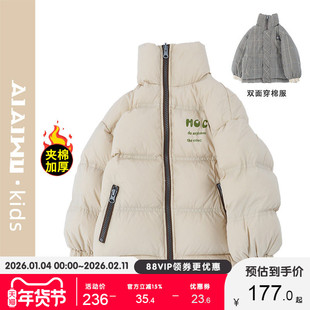艾艾屋男童外套冬季童装新品幼小童男孩双面穿棉衣棉服外套YNWC55