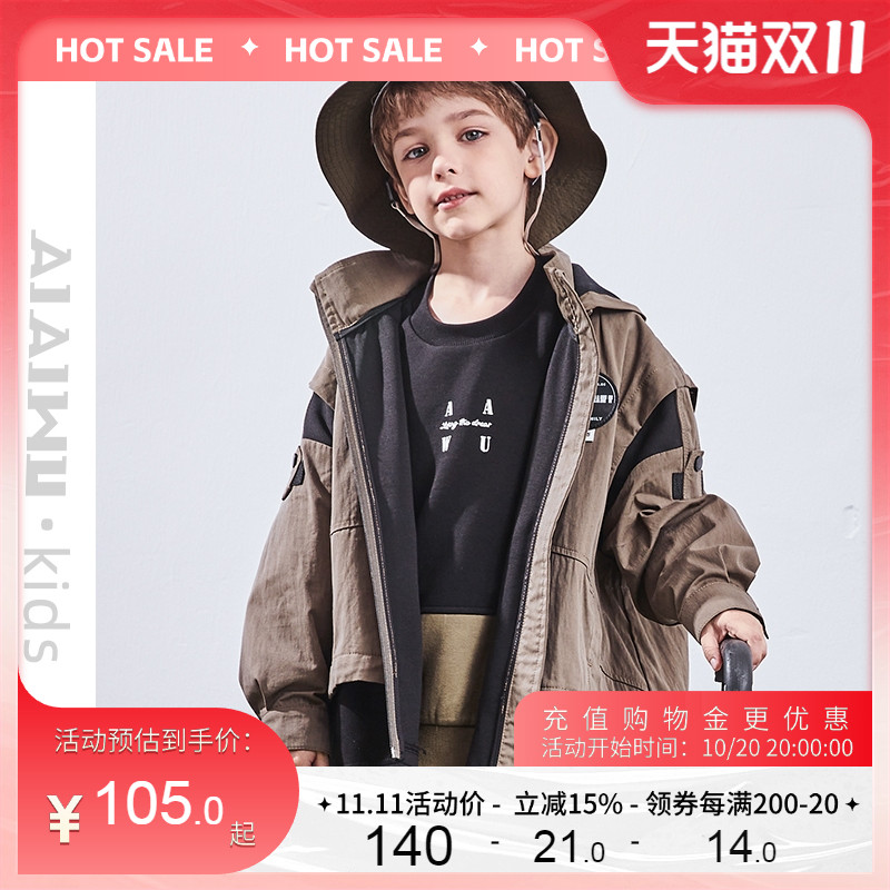 大童春秋装休闲连帽外套