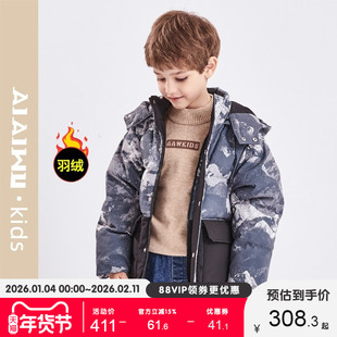 艾艾屋男童外套冬季儿童新品拼接撞色潮款带帽大童羽绒服KMWC153