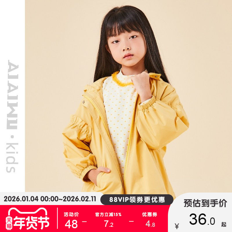 艾艾屋女童上衣春秋潮流新品亲子纯色圆领打底衫长袖T恤KMAD38,童装/婴儿装/亲子装,T恤,淘宝优惠券,粉丝福利购,淘宝优惠卷