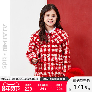 艾艾屋女童外套冬季童装新品大童格纹呢大衣翻领毛绒外套KNWC65
