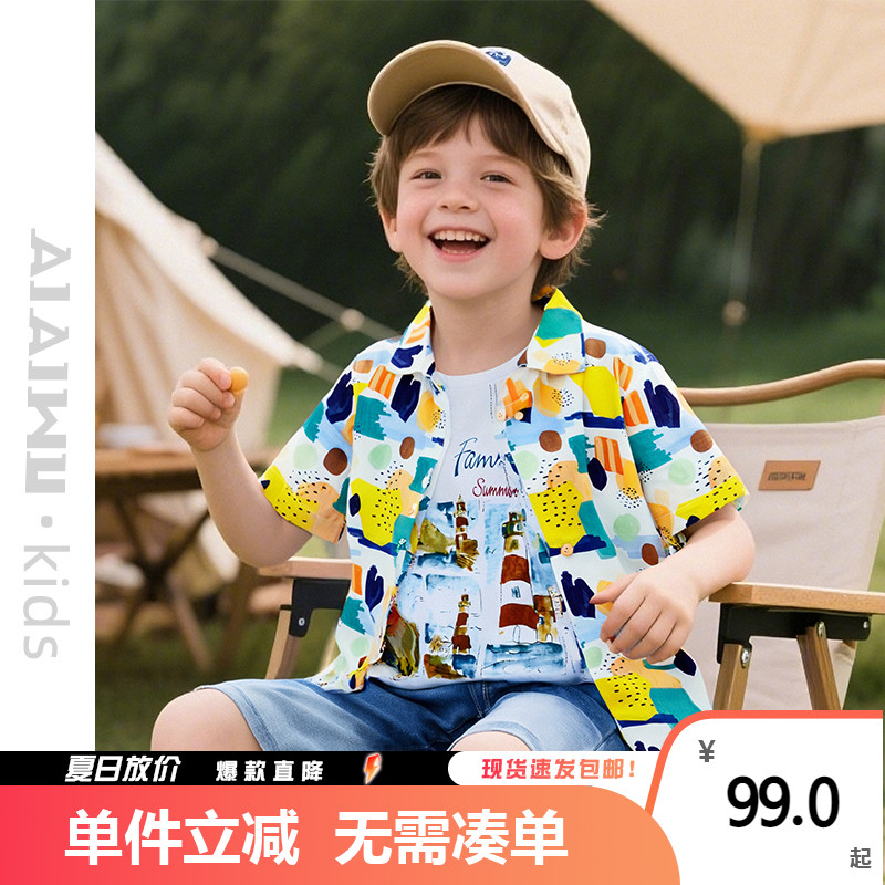 艾艾屋男童上衣2025夏季新品中大童翻领衬衫潮休闲时尚衬衣KOSD69
