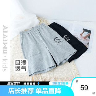 休闲运动短裤 新款 艾艾屋童装 女童2025夏季 大童男童裤 子针织六分裤