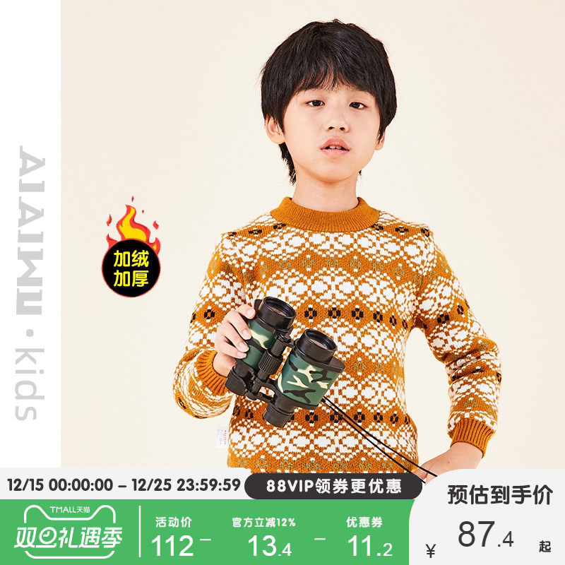 大童保暖加绒线衣毛衣针织衫