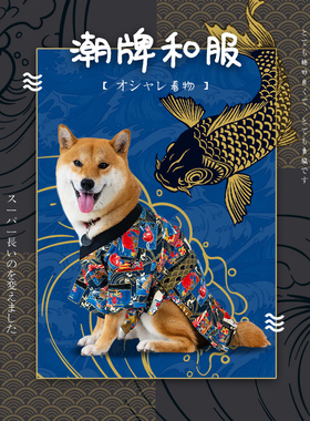 宠物狗狗猫咪专属定制服装服饰婚礼婚纱西装礼服聚会旅行团建