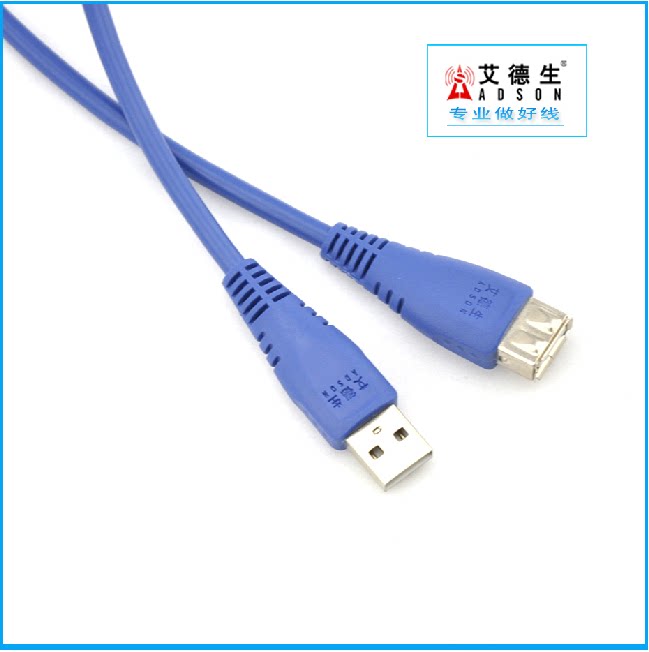 Câble extension USB - Ref 442366 Image 4