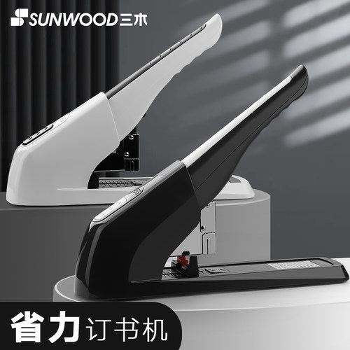 三木厚层订书机省力重型装订机