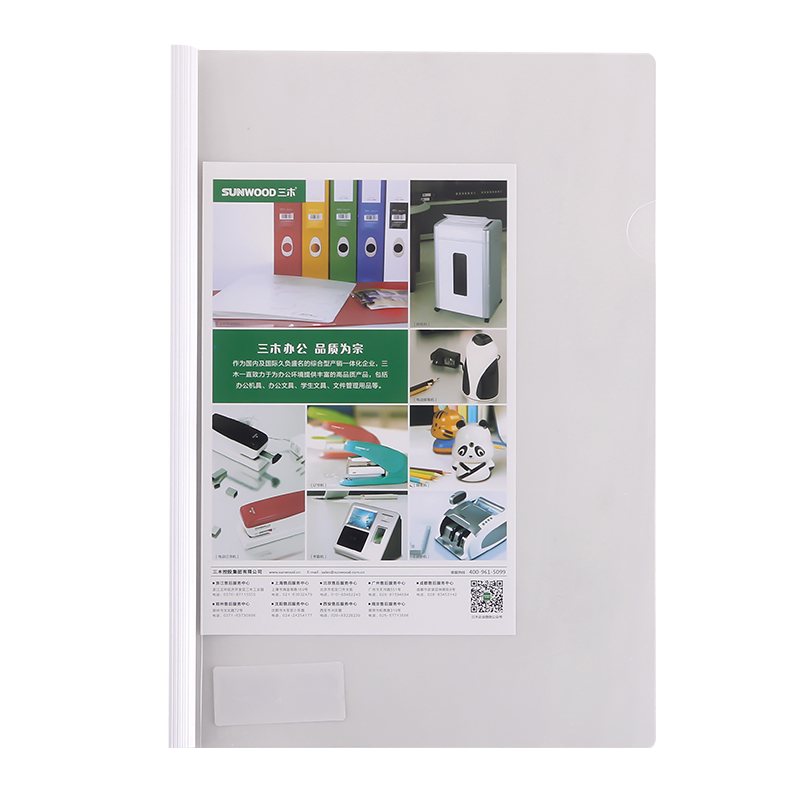 三木(sunwood) a4抽杆报告夹/文件夹/简历报告资料夹办公用品p310