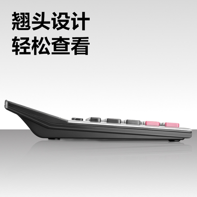 得力1654语音计算器商用大号