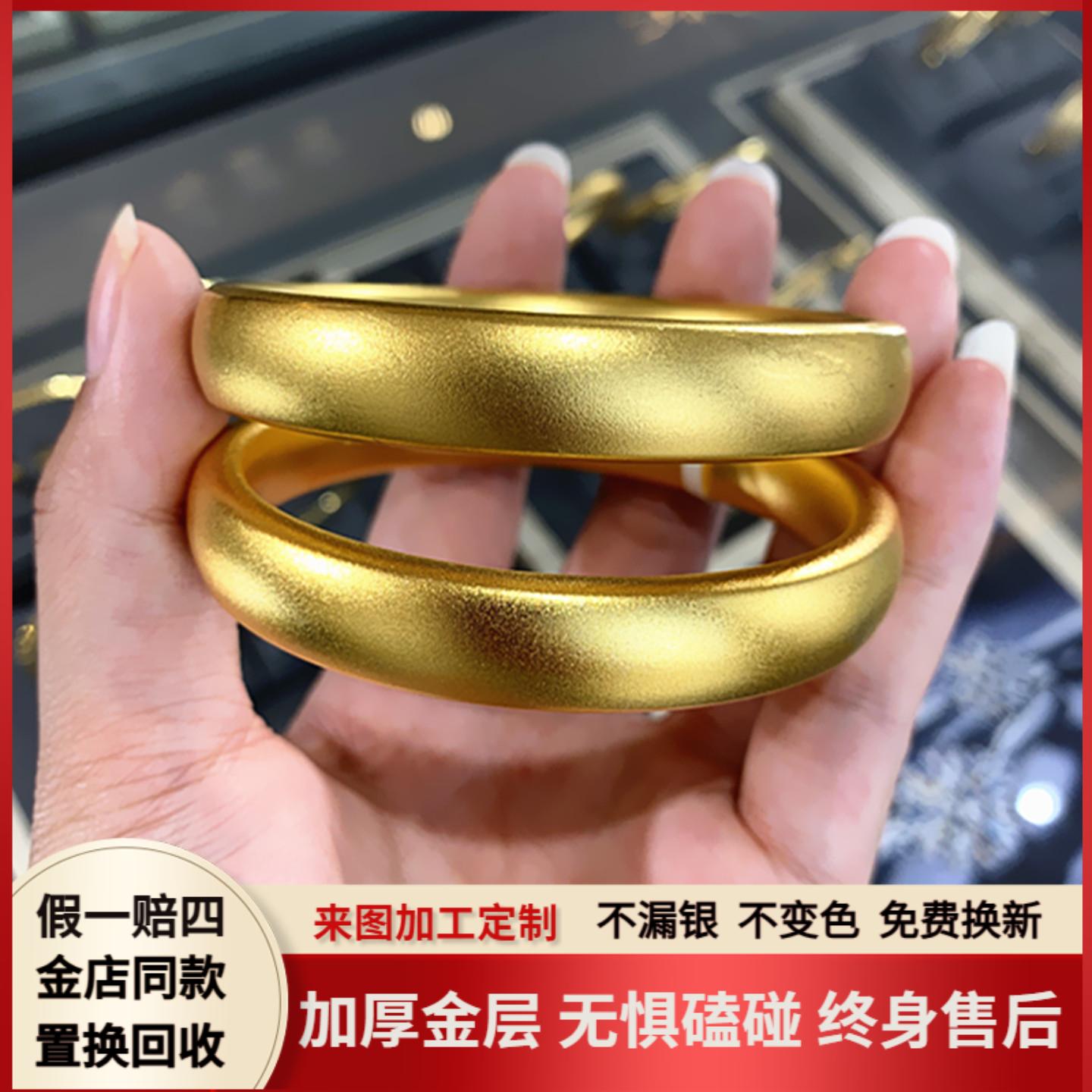 厚金包银轮胎手镯不掉色