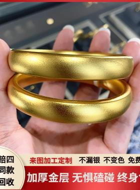 厚金包银轮胎手镯不掉色