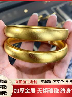厚金包银轮胎手镯不掉色
