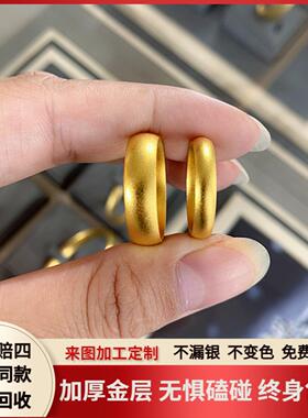 厚金包银泥鳅背戒指实心磨砂面