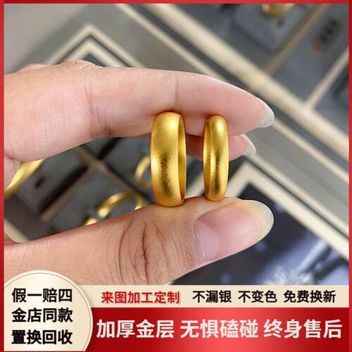 厚金包银泥鳅背戒指实心磨砂面
