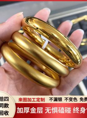 厚金包银泥鳅背手镯不漏银不掉色