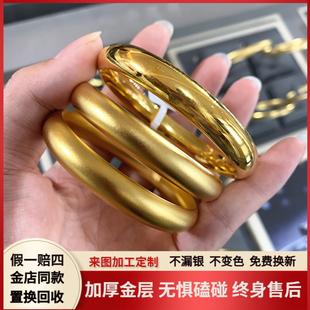 金店同款黄金包银泥鳅背手镯内心经素圈古法镯子七夕送女友礼物