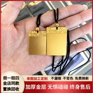 古法厚金包银无事牌吊坠女祥云无事牌项链男挂坠锁骨链毛衣链礼物