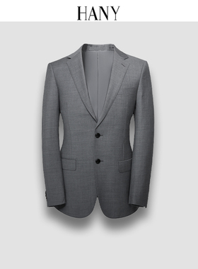 【断码清仓】HANY汉尼纯羊毛西服外套男商务正装灰色高级单西上衣