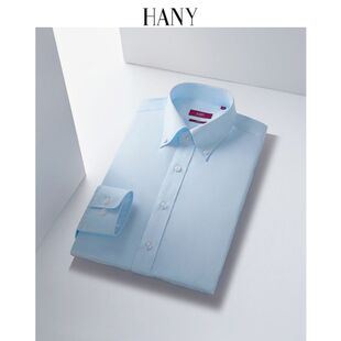 【断码】HANY汉尼天丝棉免烫衬衫男长袖商务高级蓝色休闲衬衣
