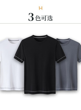 [断码清仓]HANY亚麻棉针织t恤男短袖休闲凉感针织圆领打底衫夏季