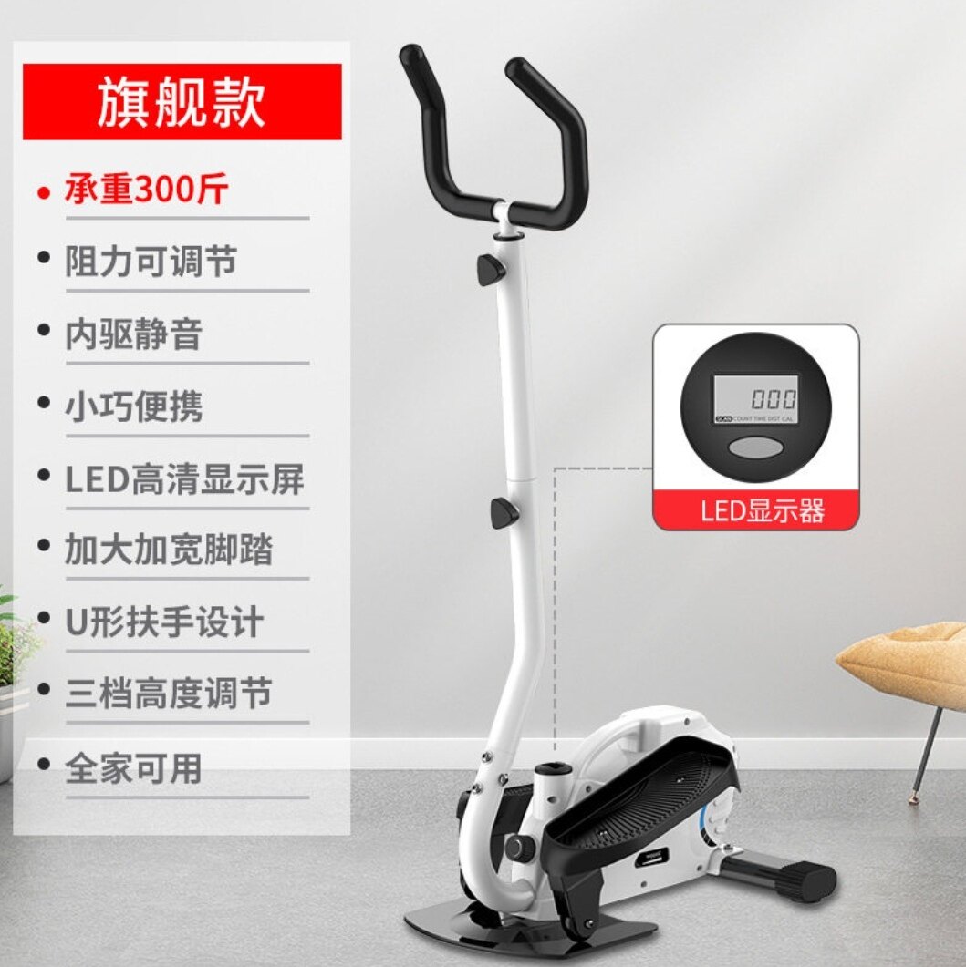 迷你跑步机漫步机踏步机爬楼机椭圆机家用健身器材室内静音免插电