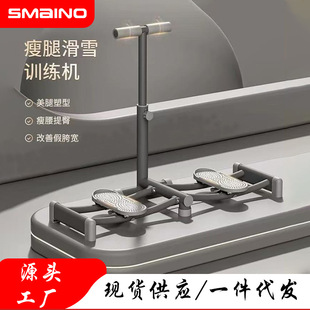 新款家用滑雪机足底室内腿部训练神器大腿紧致训练夹腿器美腿器