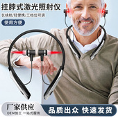 半导体挂脖式 鼻耳激光照射650纳米理疗仪 穴位照射仪耳鸣炎光波仪