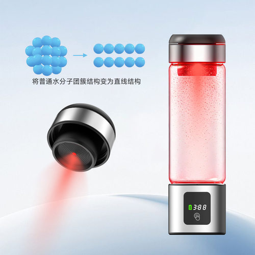 低频太赫兹小分子水杯富氢水发生器低频活化水便携养生保健水素瓶