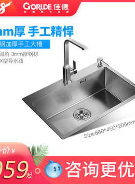 科勒不锈钢手工拉丝套餐洗碗盆