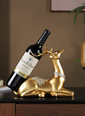 办公室工艺品酒柜装饰品摆件