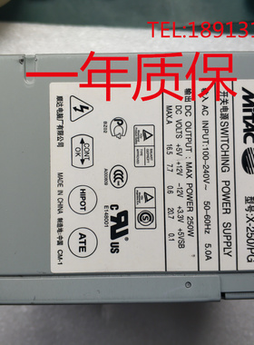 Sun 370-4872-01 B150 Blade150工作站电源,MITAC X-250/PG