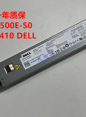 DELL R410服务器电源 500W MHD8J H318J D500E-S0 DPS-500RB A
