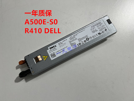 DELL R410服务器电源 500W MHD8J H318J D500E-S0 DPS-500RB A