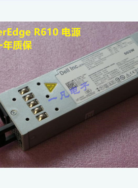 Dell/戴尔 PowerEdge R610服务器金牌电源  502W    料号： XTGFW