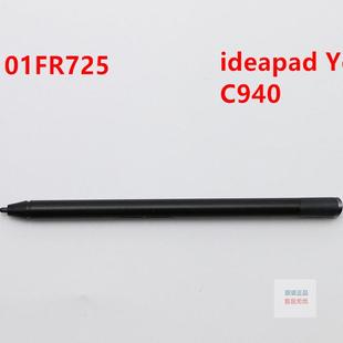 C940触控笔 适合联想 C930 YOGA 手写笔 lenovo