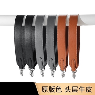 适用戈雅goyard双肩包延长背带链条配件B-64改造狗牙书包肩带加长