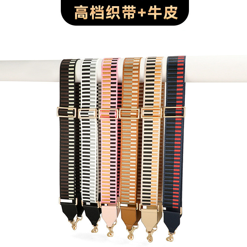 MHS-F-58可调节5CM帆布织带风琴形状图案肩带单肩斜挎包带diy改造