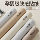 家具改色贴膜旧柜子翻新贴纸自粘橱柜衣柜门美化改造高级感肤感膜