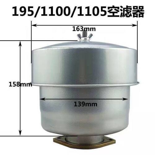 多马力三四轮拖拉机单缸柴油机空气滤清器总成三级空滤器总成空滤