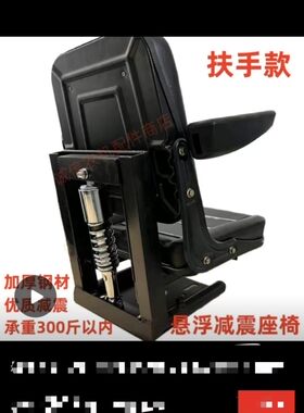 小四轮通用型悬浮减震拖拉机改装