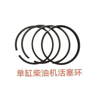 单缸柴油机175/180 185 190 192 195 1110活塞环常柴峨眉全椒莱动