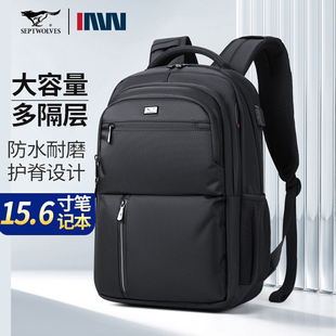 七匹狼双肩包男学生书包背包登山包大容量出差旅行商务电脑包2025